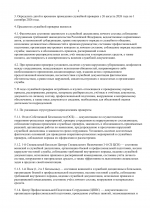 File 002