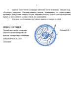view - 2026-08-25T141525.357.png