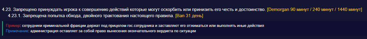 1787657450107