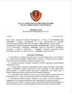 IMG 20260825 184436 524