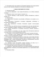 IMG 20260825 184439 784