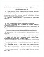 IMG 20260825 184444 569