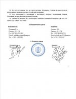 IMG 20260825 184446 590