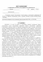 1787667018109
