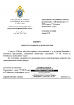 1787667136384