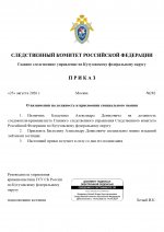  RMRP        29 page 0001 1