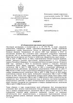 747bf0c437674bfcb41b64608bb78df4wqb0s1VxcTVMuwdO 0