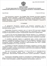 1787671250526