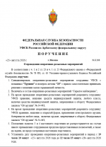 1787674036307