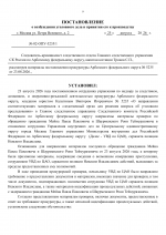 1787674085870