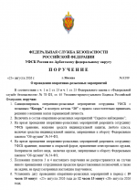 1787674159683