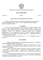 1787674564340