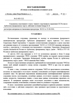 1787675630957