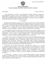 File 001 File 001