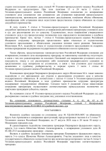 File 002 File 002