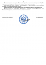 File 003 File 003