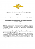 File 001