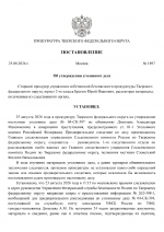 1787681464706