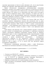 1787681476736