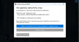 Снимок экрана 2026-08-25 211957.png