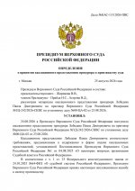 IMG 20260825 174343 821