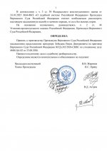 IMG 20260825 174343 868