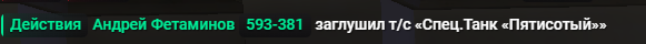 1787685752219