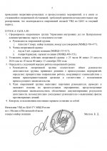 Fba0c485 d8ce 420f 891c 004045938d1b