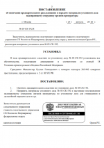 1787687028814