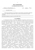 1787689067658