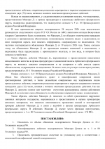 1787689076801