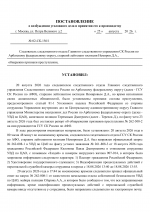 1787689959521
