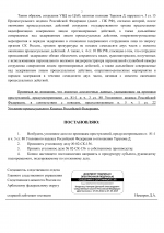 1787689966400