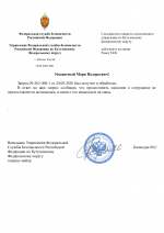 RMRP        