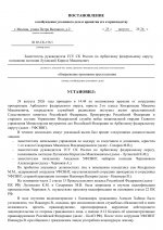 File 1