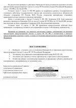 File 2