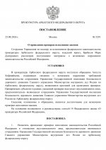  20  0