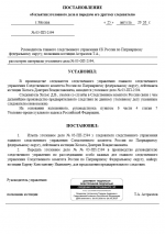 1787691128424
