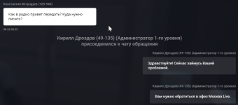 1787693819985