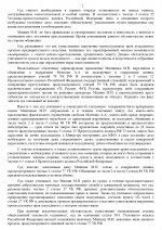  44 pages to jpg 0002
