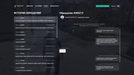 Grand Theft Auto V Screenshot 2026.08.26 - 03.09.53.53.png