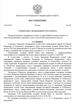 1787708813127