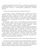 File 002