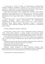 File 003