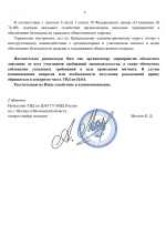 File 004