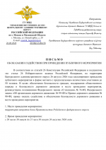 File 001