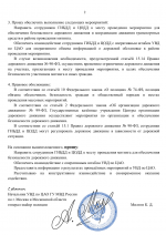 File 002