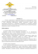 File 001