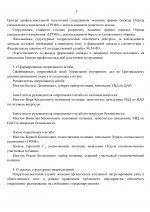 File 002