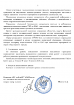 File 003